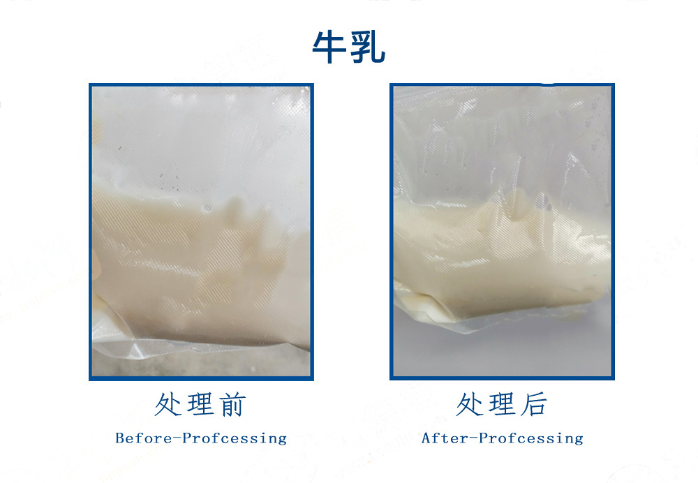  探索乳制品超高壓滅菌技術：安全、營養(yǎng)與口感的完美結合